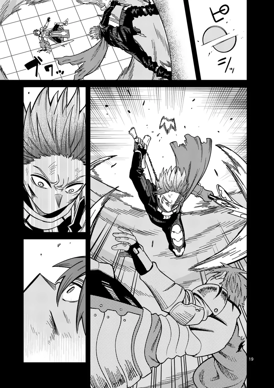 Power-Hara Genkai Yuusha, Maougun kara Koutaiguu de Scout sareru - Chapter 14 - Page 19